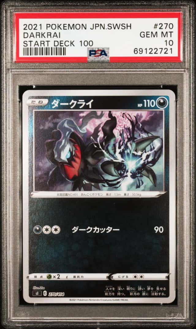 Darkrai