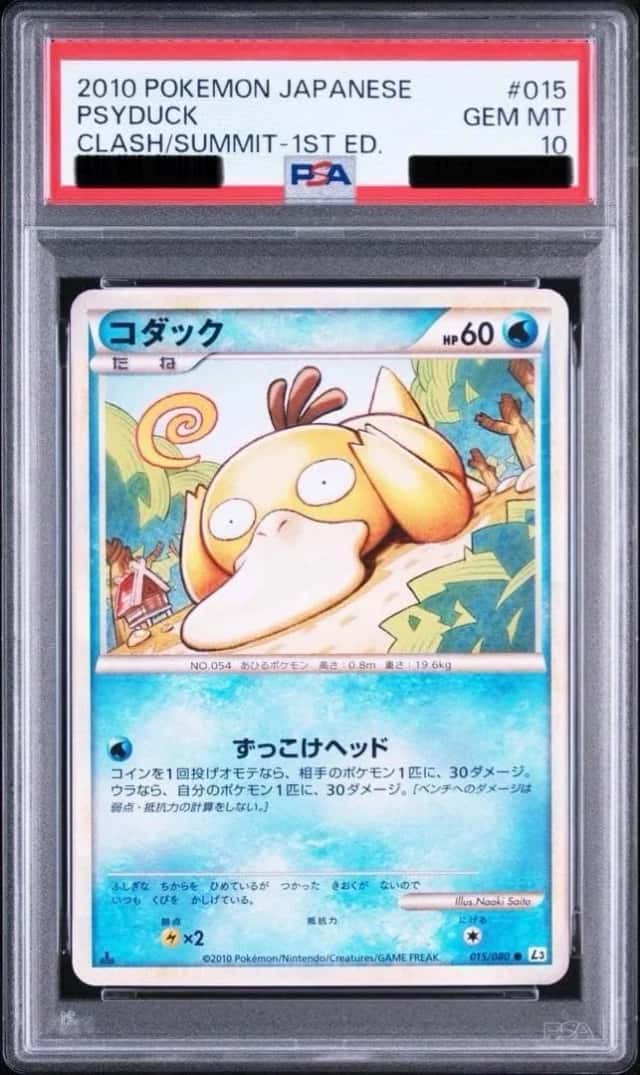 Psyduck