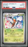 Beedrill