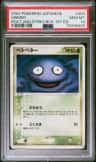 Grimer