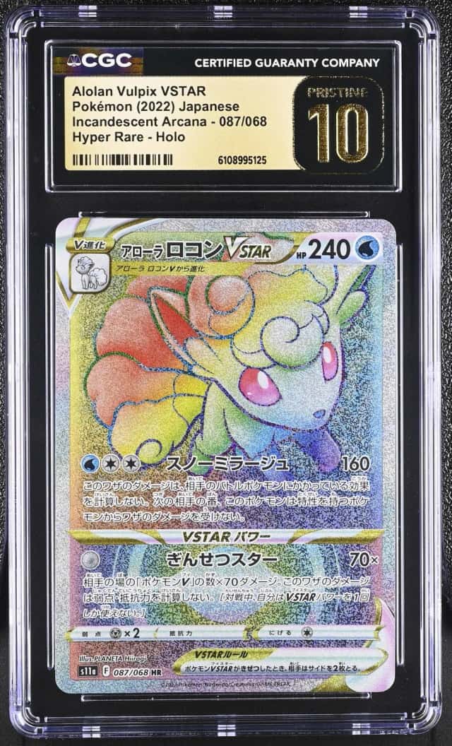 Alolan Vulpix VSTAR