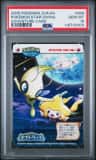 Pokemon Star Swing