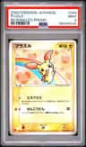 Plusle