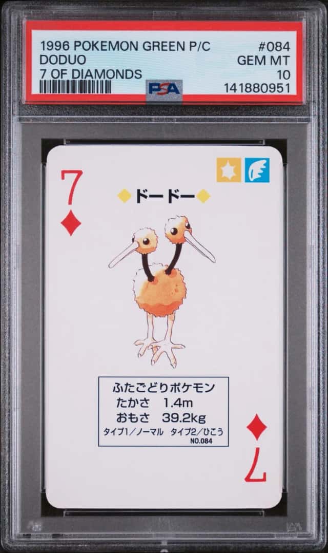 Doduo