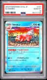 Slowbro