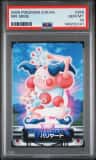 Mr. Mime