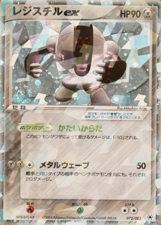 Base / no variant