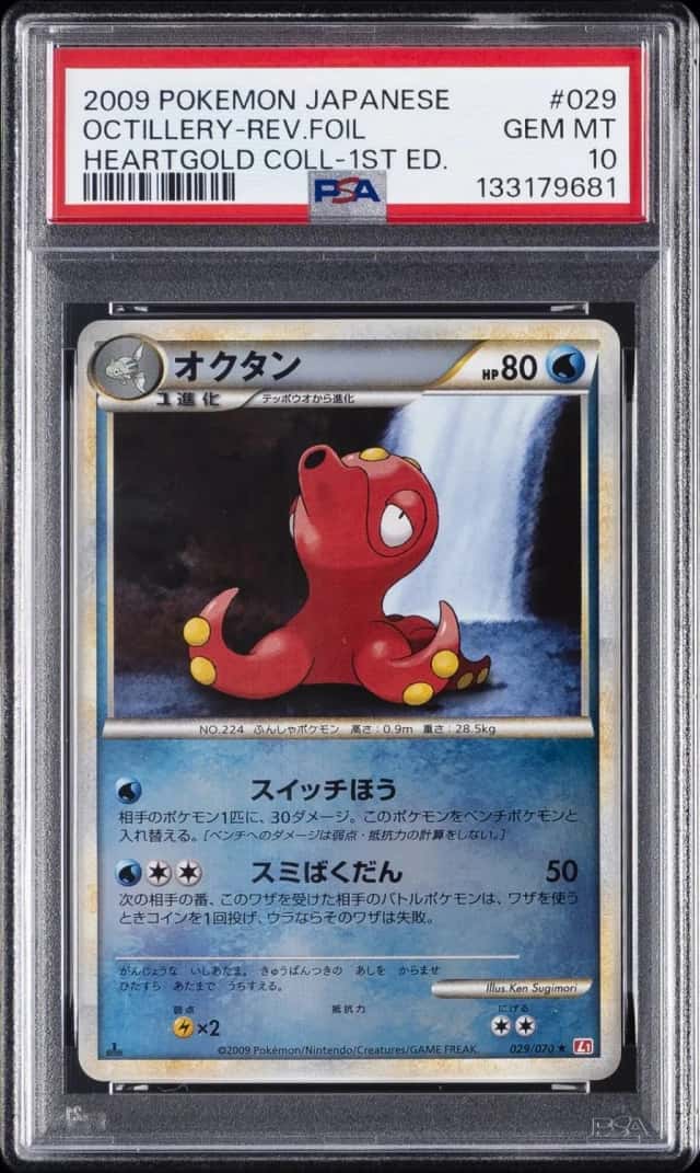 Octillery