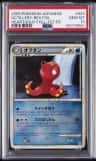 Octillery