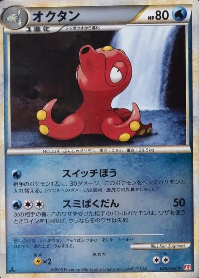 1St Edition · Reverse Holo