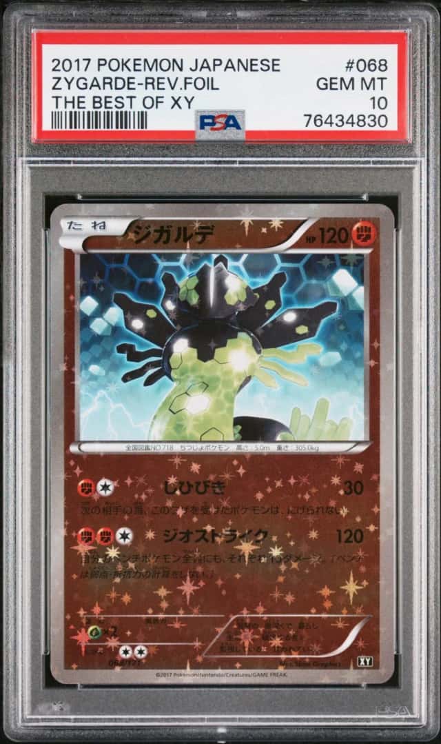 Zygarde