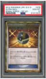 Ultra Ball