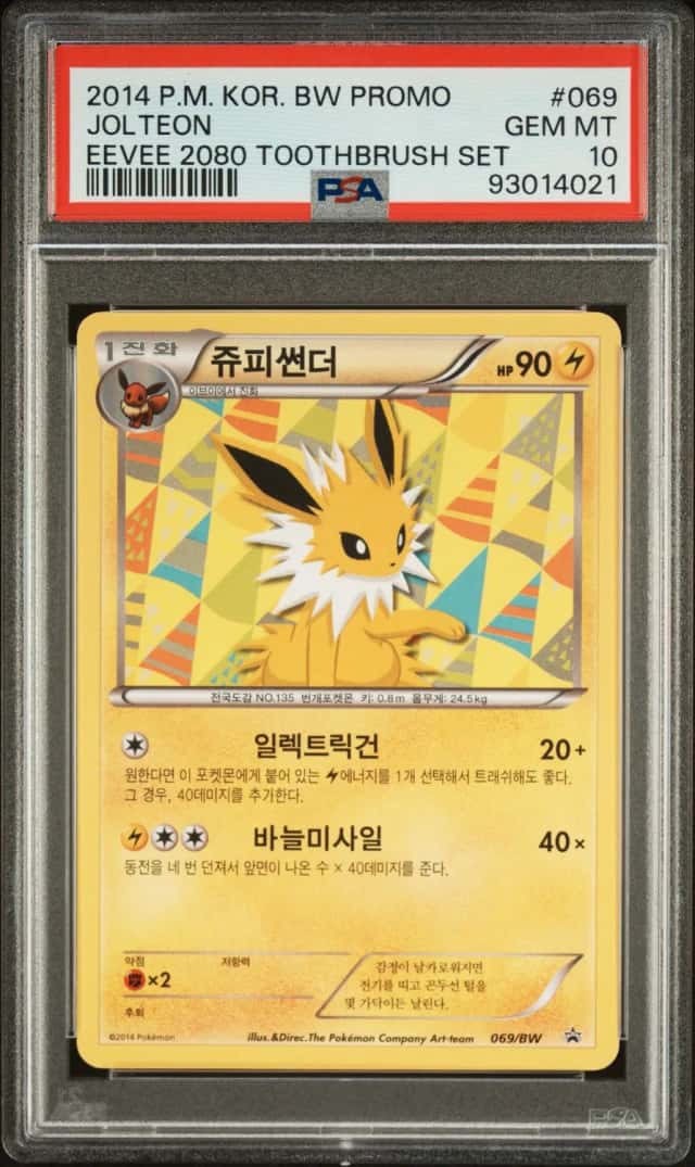 Jolteon