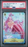 Shirahoshi