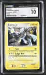 Arceus