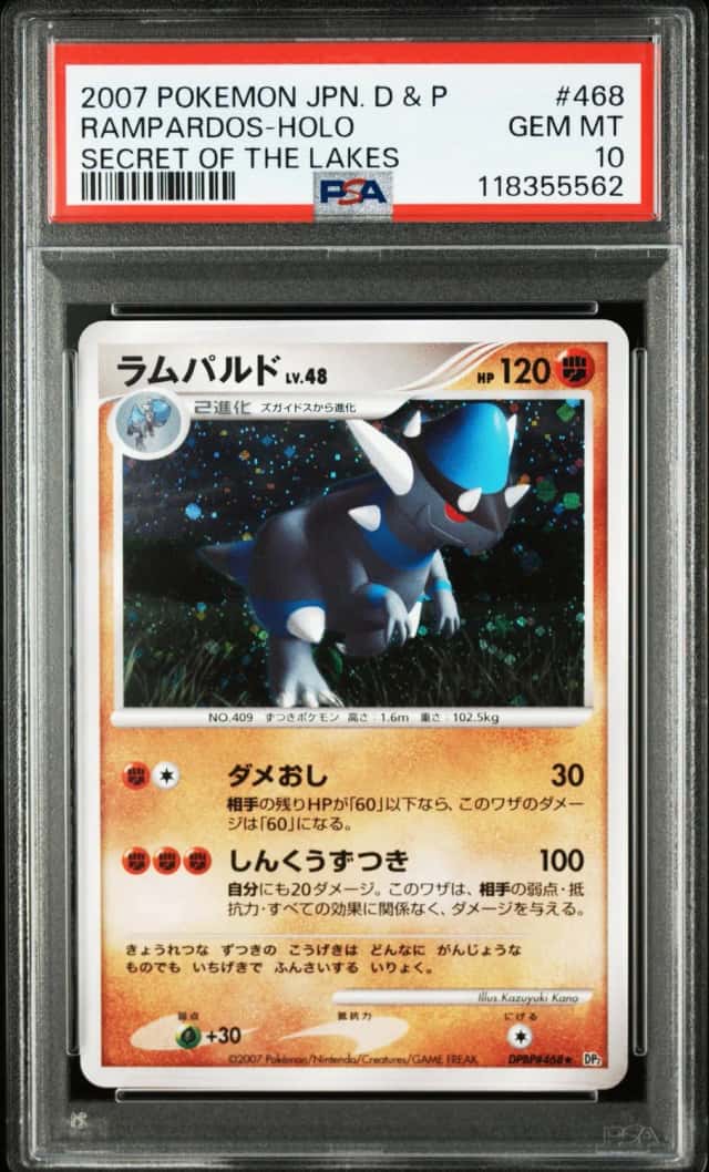 Rampardos