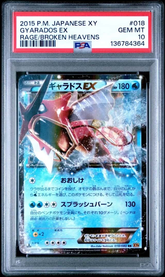 Gyarados EX