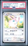 Wigglytuff