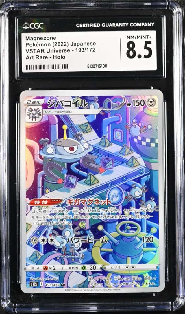 Magnezone