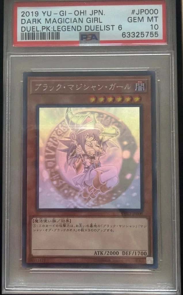 Dark Magician Girl