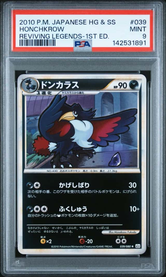 Honchkrow