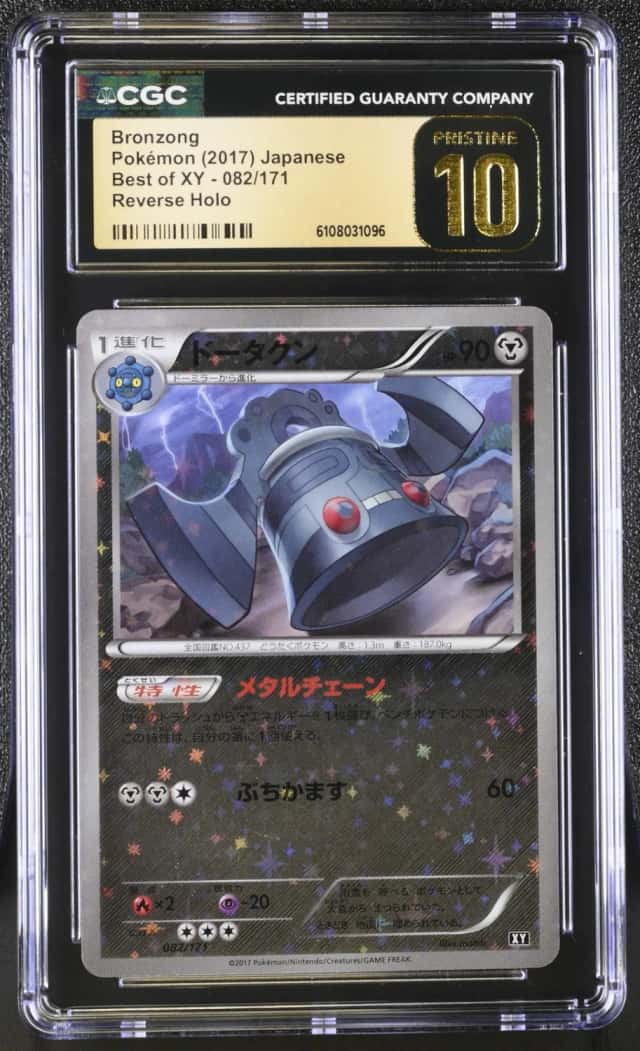 Bronzong