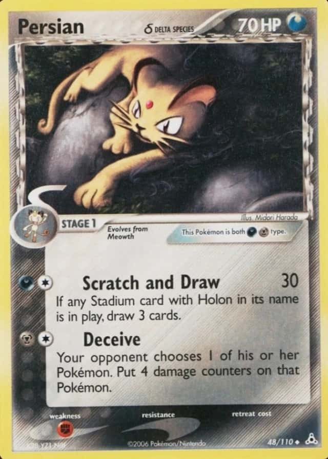 Holo