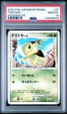 Turtwig
