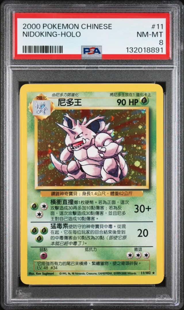 Nidoking