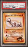 Brock'S Geodude