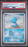 Wooper