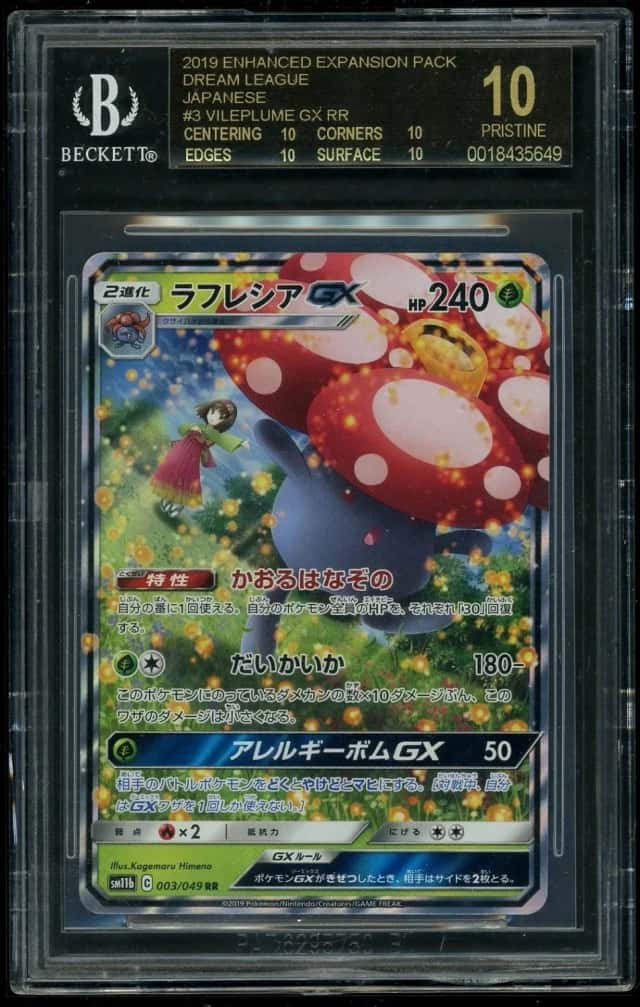Vileplume GX