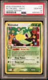 Victreebel