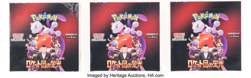 glory of the rocket gang booster_box