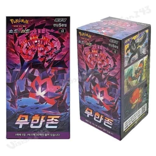 infinity zone series 3 booster_box