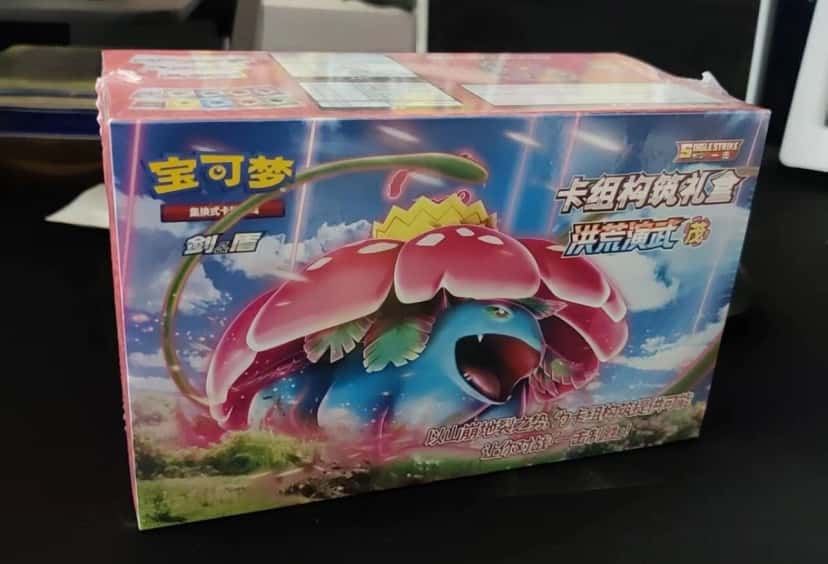 Sword Shield 5 0 Starter Gift Box Mao [zh]