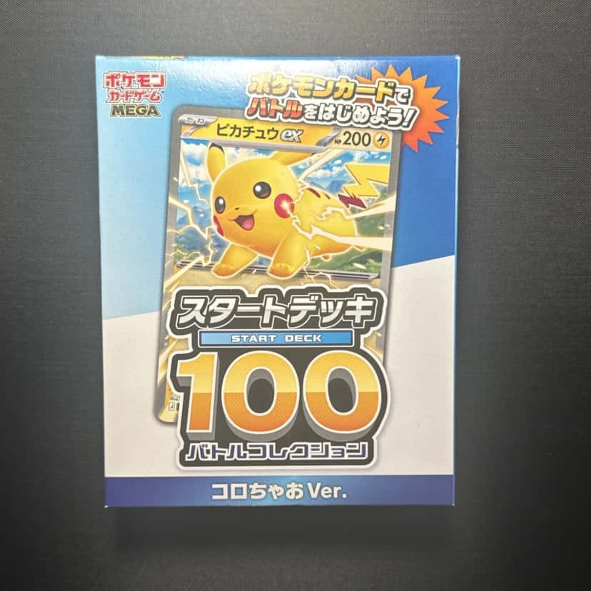 Start Deck 100 Corocoro Comic Version [ja]