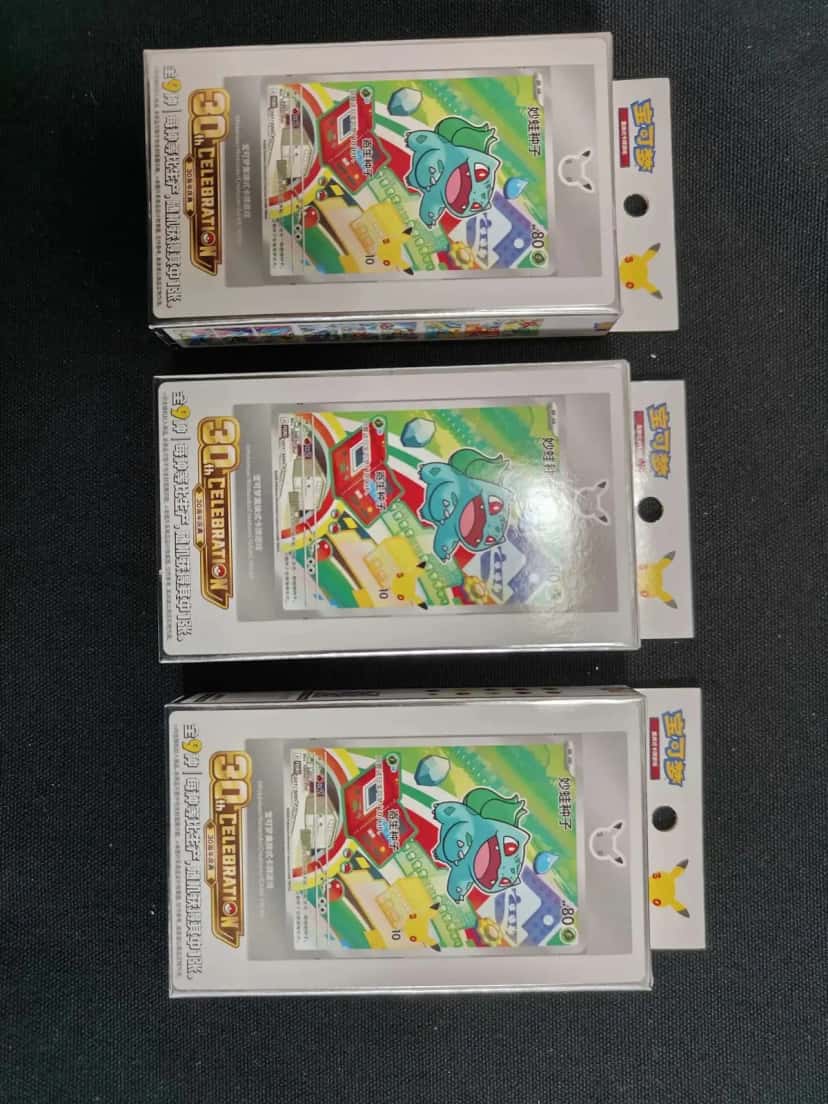 30th Celebration Bulbasaur Seed Gift Box [zh]