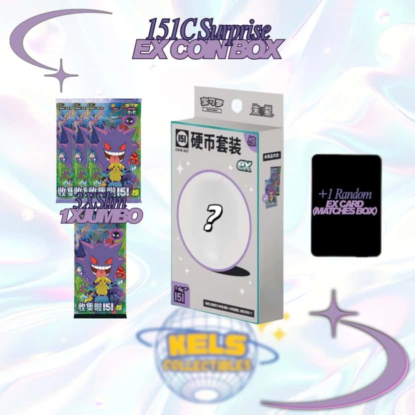 151 Surprise Coin Box [zh]