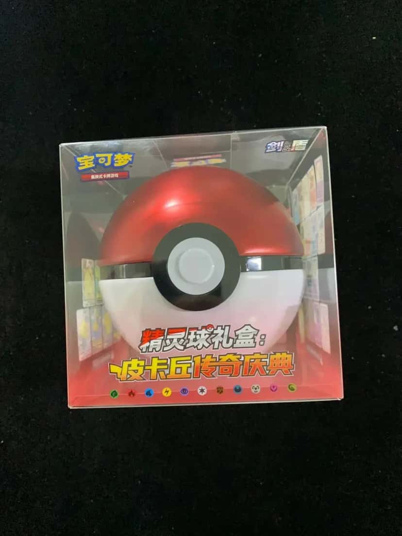 Poke Ball Gift Box Pikachu Legend Celebration [zh]