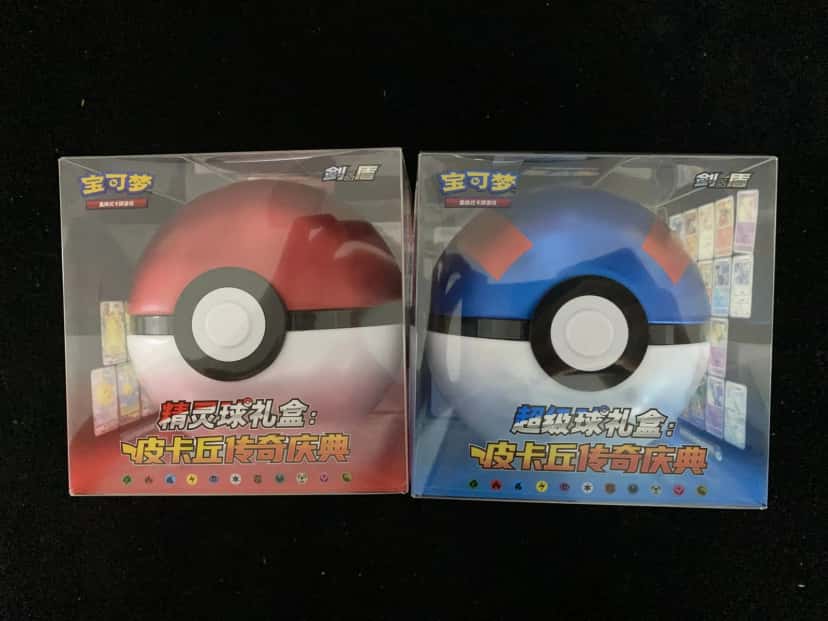 Pikachu Legend Gala Poke Ball Gift Box [zh]