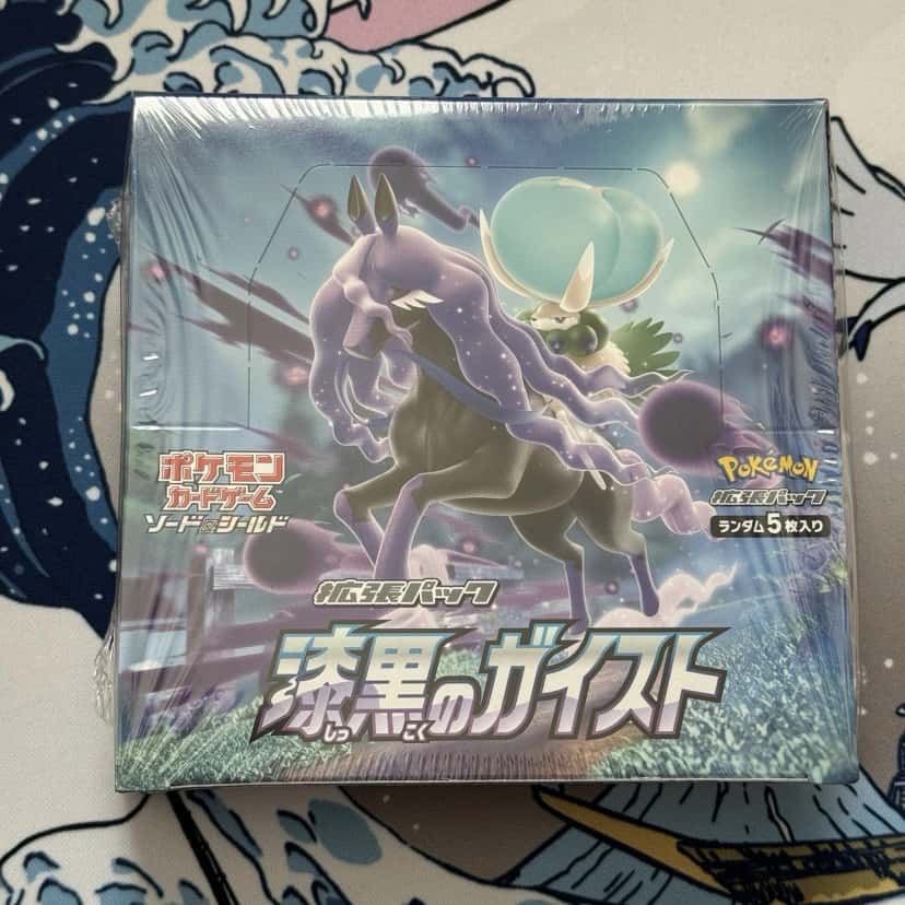 jet black spirit booster_box