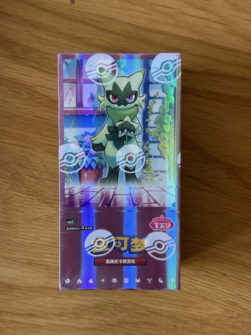 Cbb5 Gem Vol 5 Booster Box [zh]