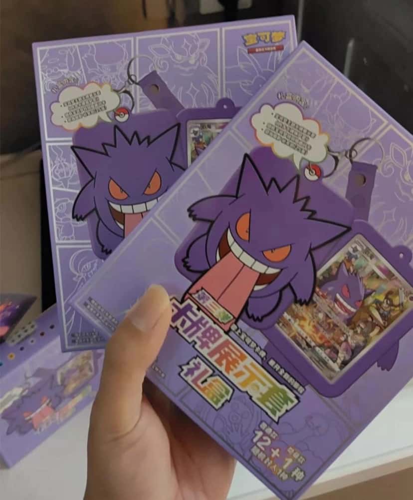 Gengar Card Display Frame Iii Gift Box [zh]