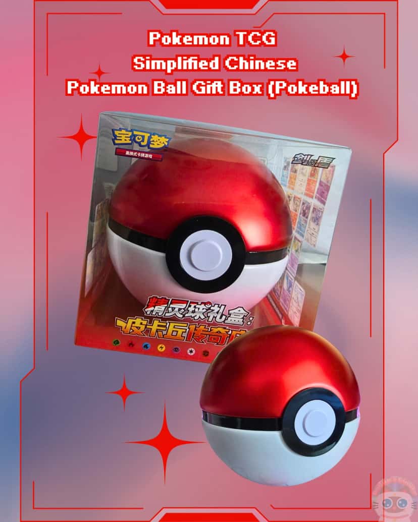 Sword & Shield Super Ball Gift Box Pikachu Legend Celebration [zh]