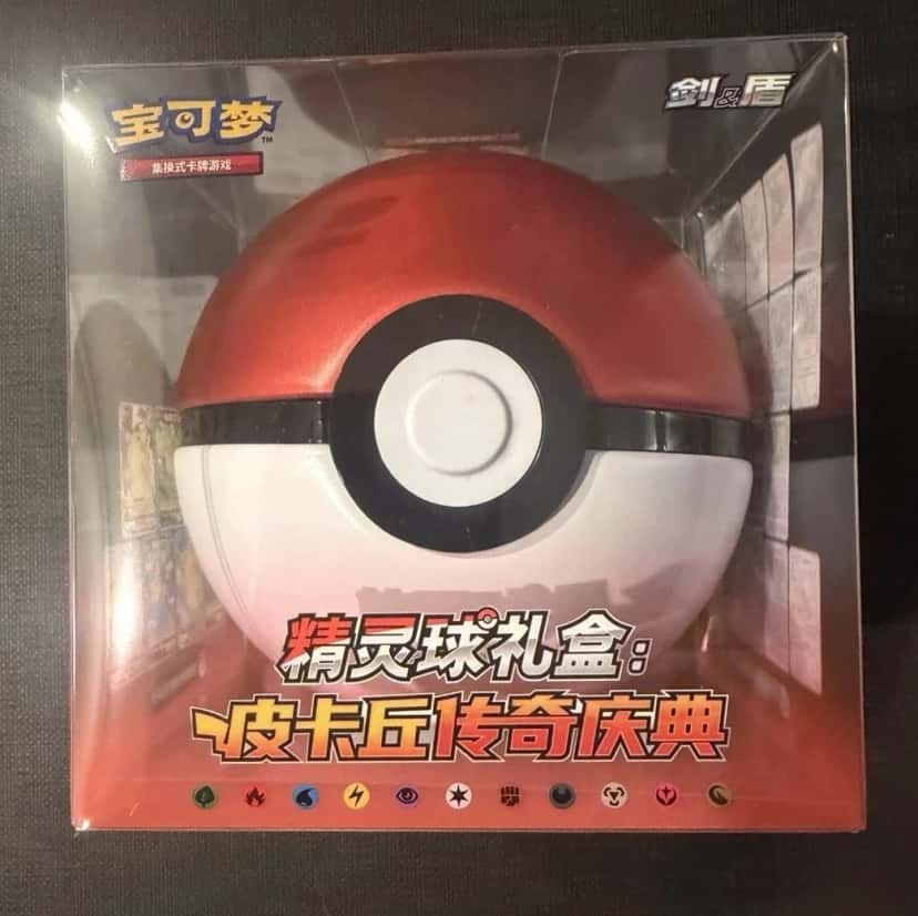 Sword & Shield Poke Ball Gift Box Pikachu Legendary Celebration [zh]