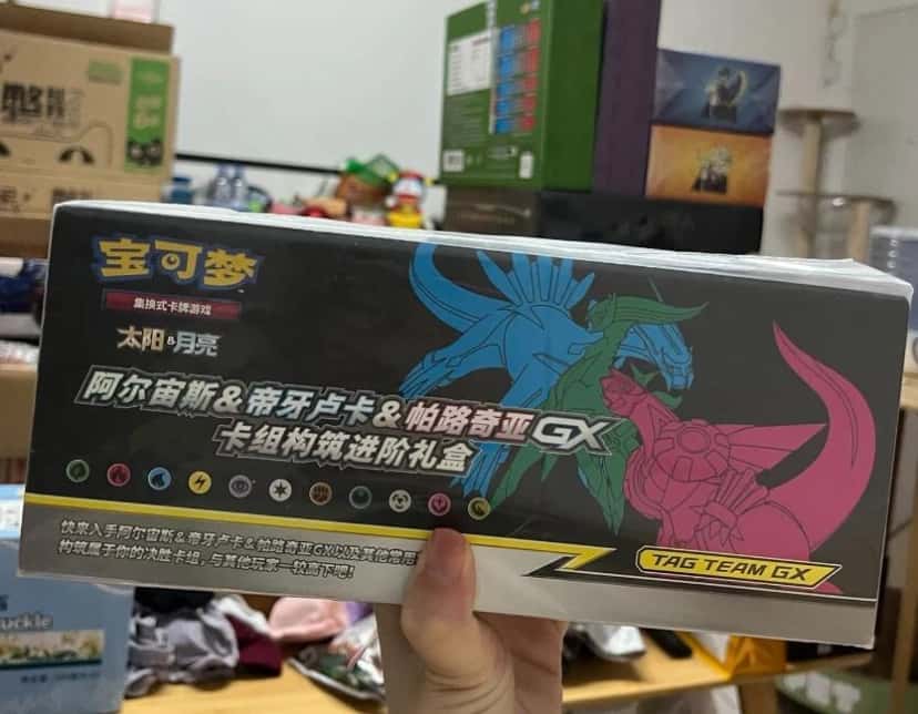 Arceus Dialga Palkia Gx Gift Box [zh]