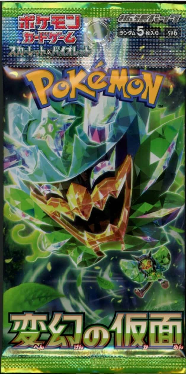 mask of change booster_pack