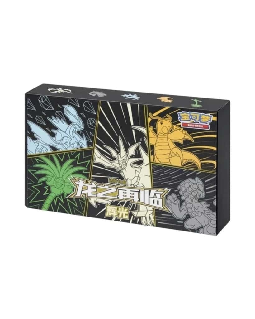 Dragon S Return Advance Gift Box [zh]