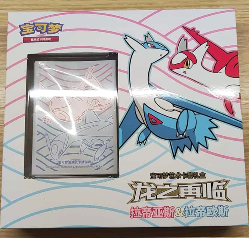 Latias Latios Card Sleeves Gift Box [zh]
